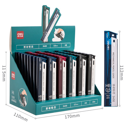 得力铅芯自动铅笔笔芯0.5活动
