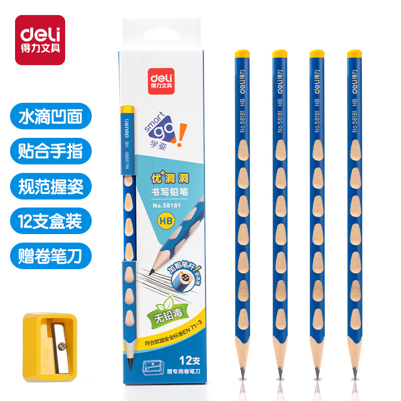 得力洞洞铅笔小学生hb书写考试2b儿童幼儿园宝宝用纠正初学者专用写字