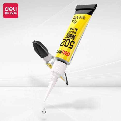 得力502强力胶水补鞋胶粘鞋子胶