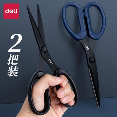 得力黑刃办公剪刀锋利小手工剪纸