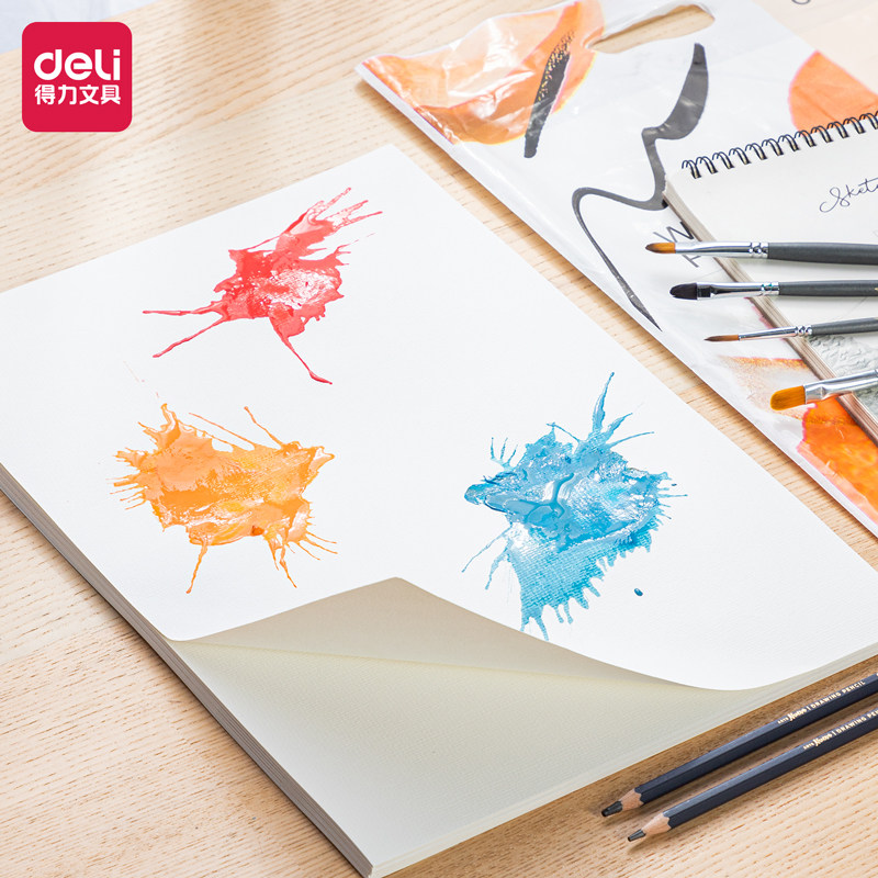 得力水彩纸4k画画纸学生用水彩画纸中粗细纹木棉桨230克加厚8开水溶