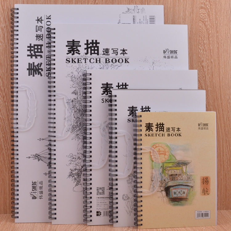 手提速写绘画写生水彩笔学生图画