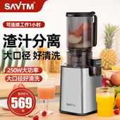 狮威特大口径家用商用混合果汁榨汁机原汁机纯果汁机冰淇淋豆浆