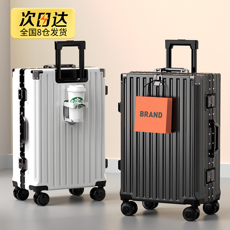 次日达2025新款行李箱20寸登机箱