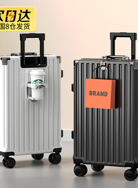 次日达2025新款行李箱20寸登机箱女学生旅行箱拉杆箱男密码箱子24