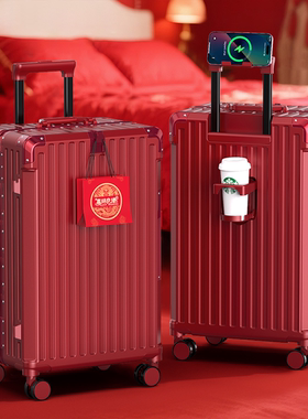 结婚行李箱红色陪嫁箱子母拉杆箱女皮箱婚礼用密码新娘嫁妆箱24寸
