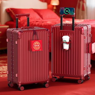 结婚行李箱红色陪嫁箱子母拉杆箱女皮箱婚礼用密码新娘嫁妆箱24寸