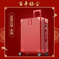 【Свадебная царапающая молния】 -Хуан Празднование красное