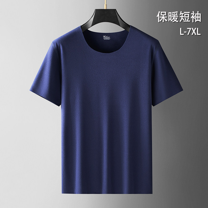 羽毛蛋白无痕保暖短袖男士秋冬德绒打底内衣T恤男加大码内搭秋衣