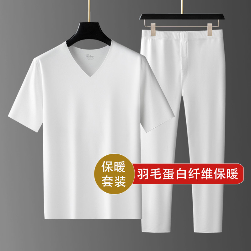 羽毛蛋白秋冬德绒短袖保暖套装男士保暖打底内衣大码发热秋衣秋裤