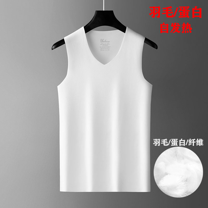 羽毛蛋白德绒保暖背心男无痕v领