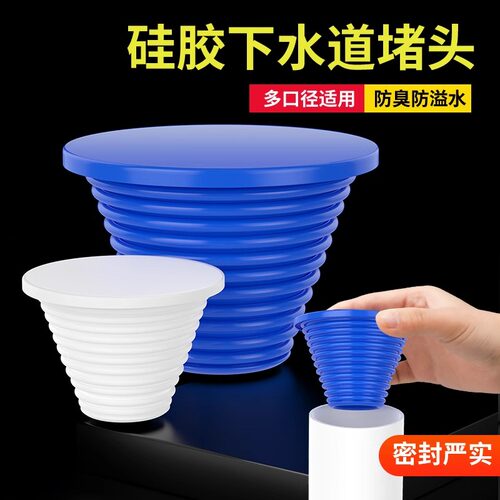 40/75/110/50管堵下水道封口盖水管堵头堵塞头盖堵口器管道下水管