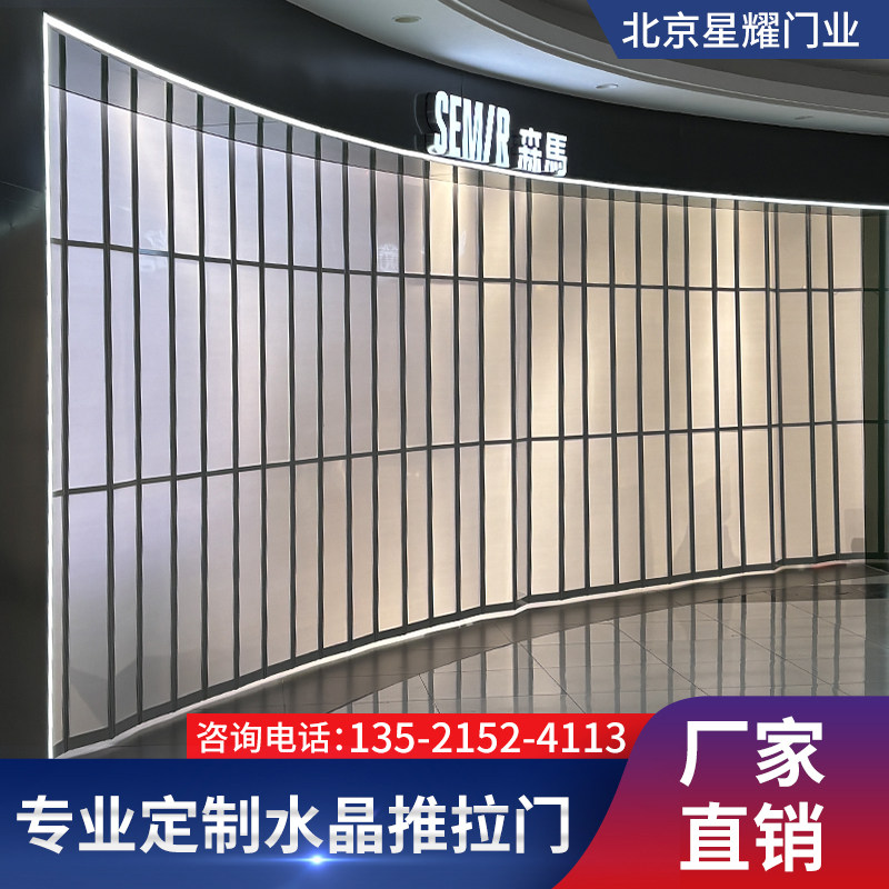 北京折叠门铝合金水晶折叠门