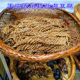 湖南邵阳武冈特产拉丝卤豆腐串  花豆腐串串豆干卤菜