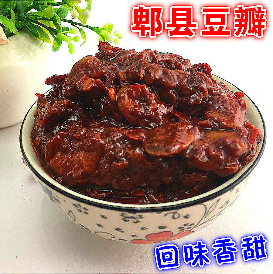 川骄郫县红油豆瓣500克豆瓣酱 香辣家用酒店炒菜蚕豆仁红辣椒芝麻