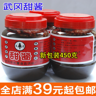 湖南武冈特产 武冈长青甜酱450克  炒血浆鸭子大味牛、羊肉调味品
