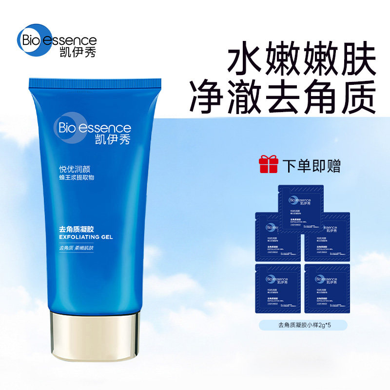凯伊秀碧欧斯面部去角质凝胶图片