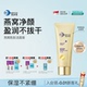 Bioessence凯伊秀碧欧斯燕窝胜肽洁洗面奶膏深层清洁毛孔黑头温和