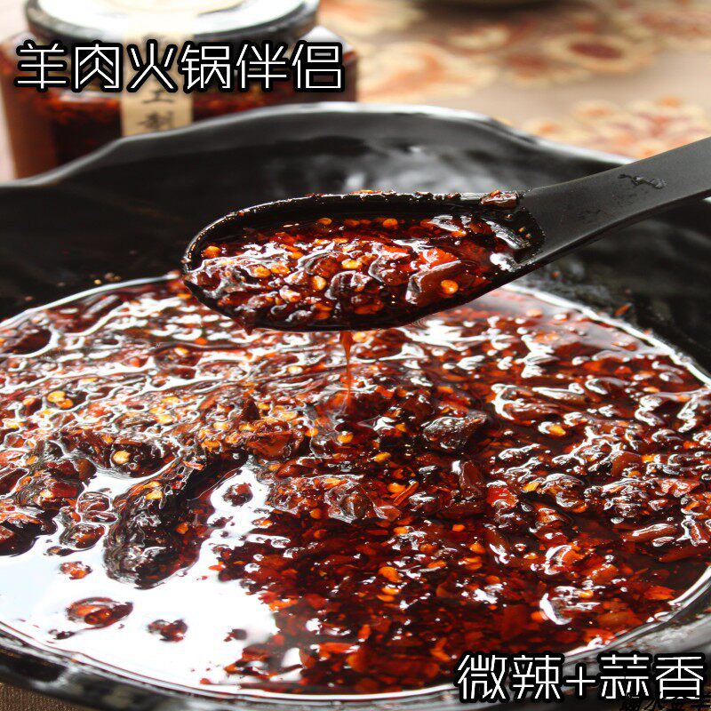 友只羊贵州特产六盘水水城凉都细油辣椒羊肉伴侣500g包邮沾水