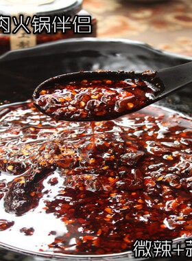 友只羊贵州特产六盘水水城凉都细油辣椒羊肉伴侣500g包邮沾水