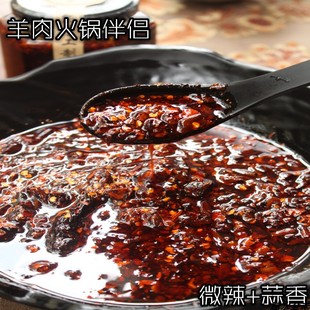 友只羊贵州特产六盘水水城凉都细油辣椒羊肉伴侣500g包邮沾水