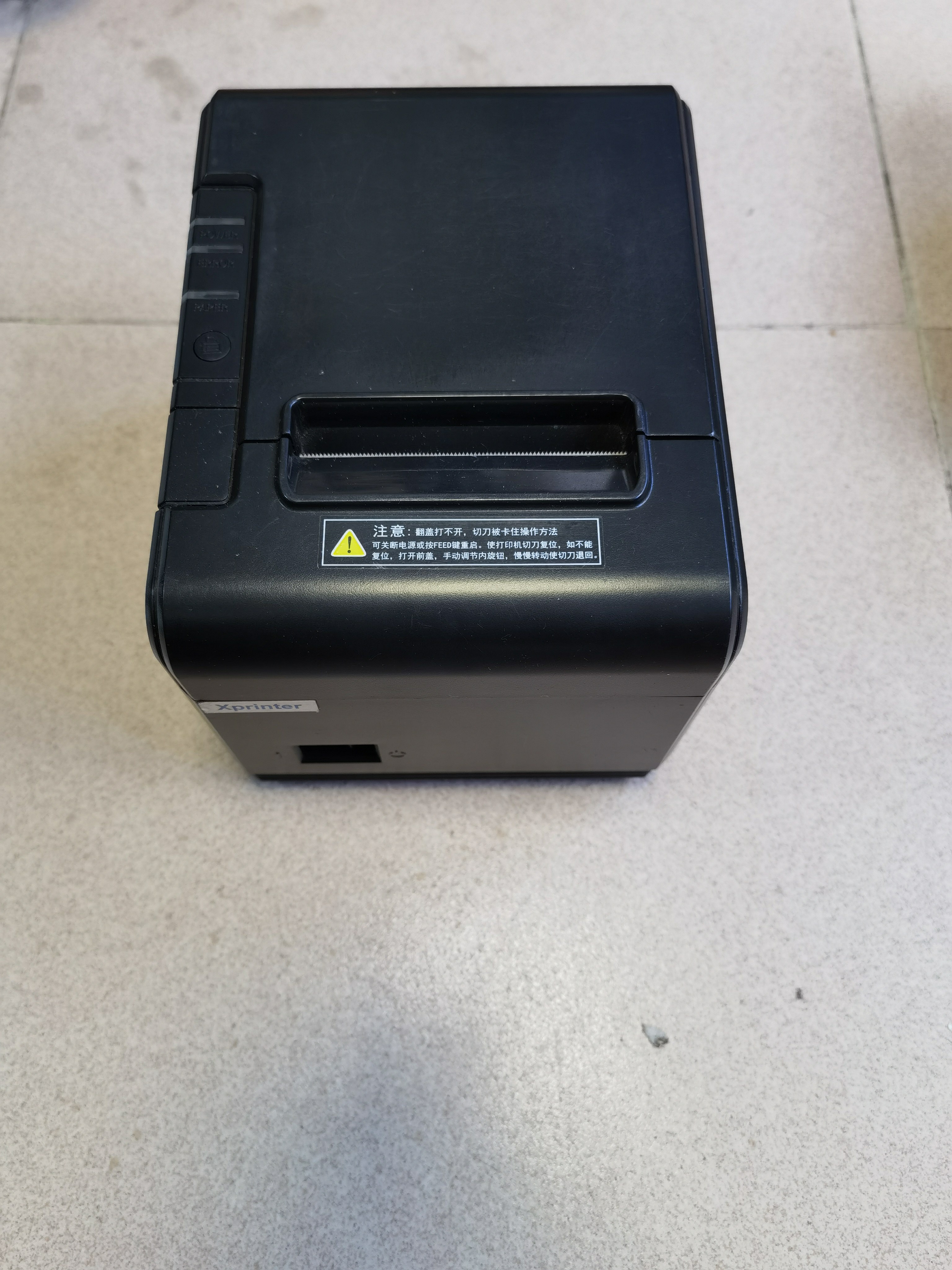 芯烨热敏80mm打印机网口usb口饭店前台后厨餐饮收银小票自动切纸,办公设备/耗材/相关服务,餐饮/外卖打印机,淘宝优惠券,粉丝福利购,淘宝优惠卷