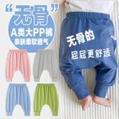 子2025年春秋新款 无骨宝宝大pp裤 长裤 男女童哈伦裤 纯棉婴儿屁屁裤
