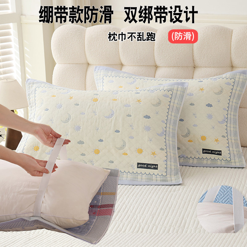 纯棉纱布防头油防脱落枕巾一对装
