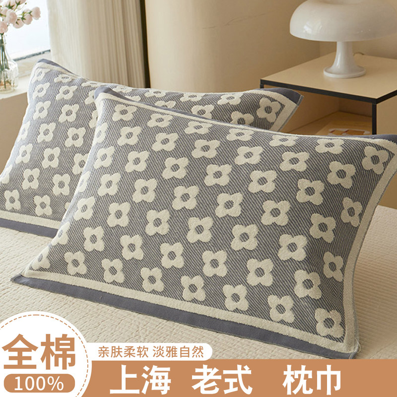全棉100%上海老式枕巾怀旧全棉毛圈枕头巾毛巾盖巾高档成人家用对