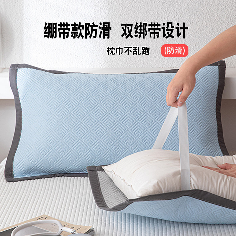 纯棉枕巾绑带款可固定不脱落防滑全棉枕头巾单人防头油一对装2026