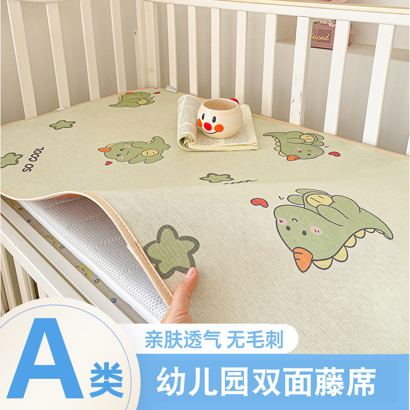 A类卡通婴童冰丝藤席夏季午睡