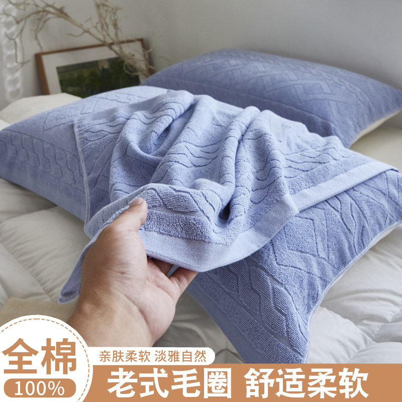 老式纯棉枕巾上海复古怀旧全棉毛圈枕头毛巾成人家用盖巾2026新款
