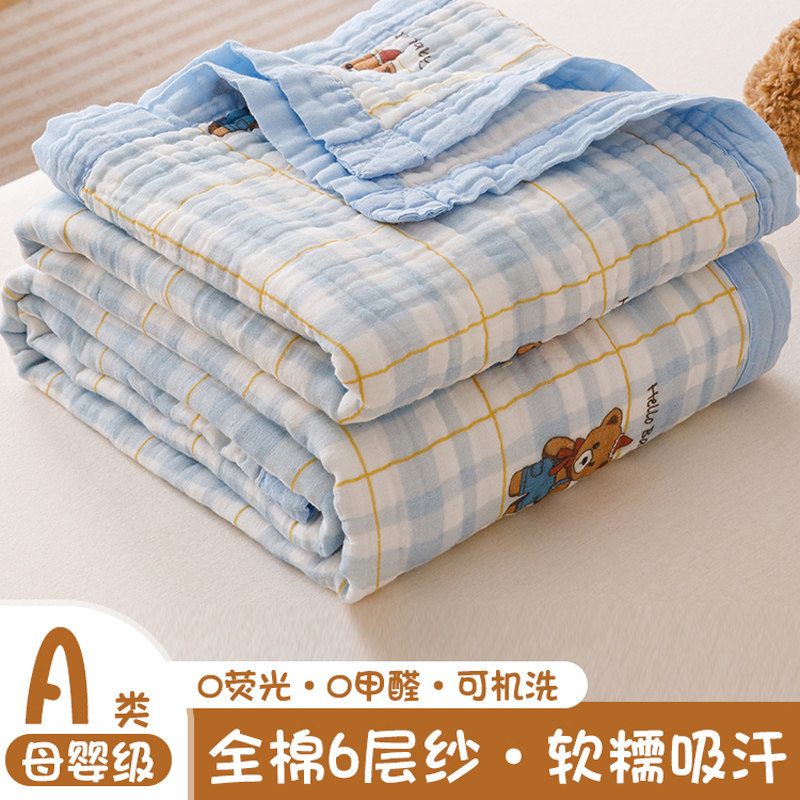 A类纯棉纱布被子泡泡纱夏凉被