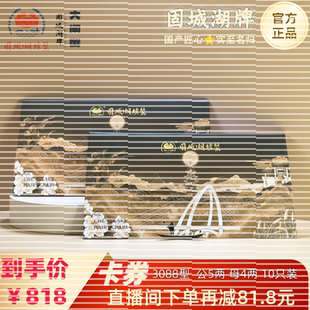 【礼券】固城湖大闸蟹礼券提货礼券公5两母4两10只螃蟹提货卡券