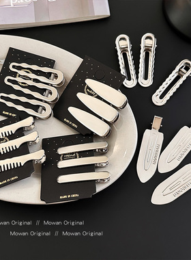 银色金属发夹女侧边夹水滴夹头饰化妆发卡前额刘海夹子鸭嘴夹发饰