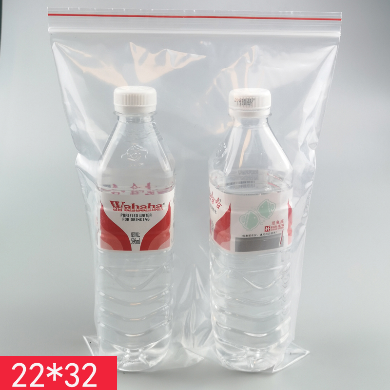 22×32透明自封袋大号拉链袋子A4密封口食品袋塑料包装袋加厚