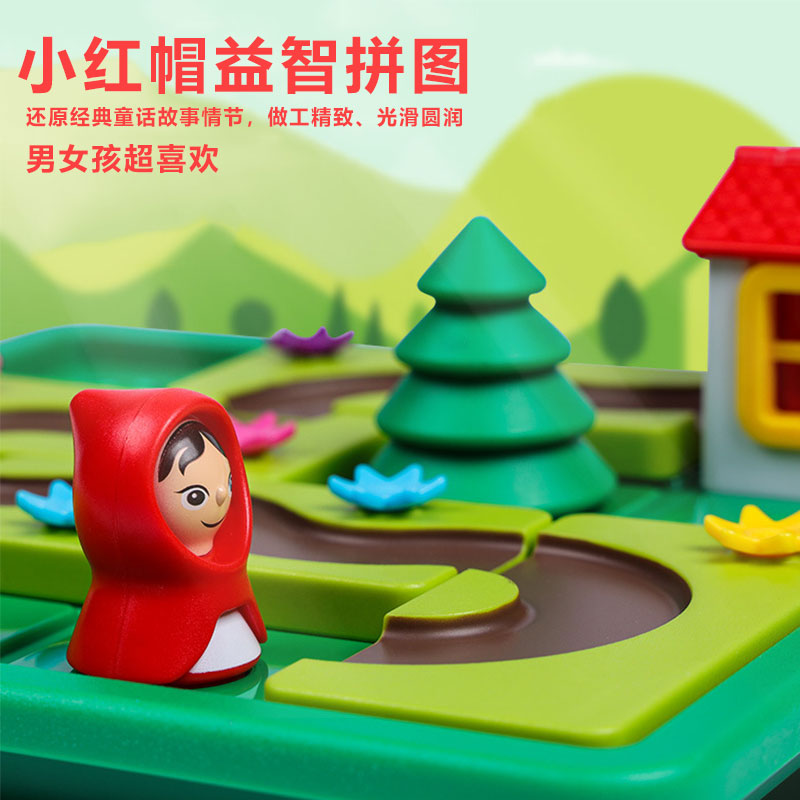 3-6岁小学生幽灵小红帽益智桌游
