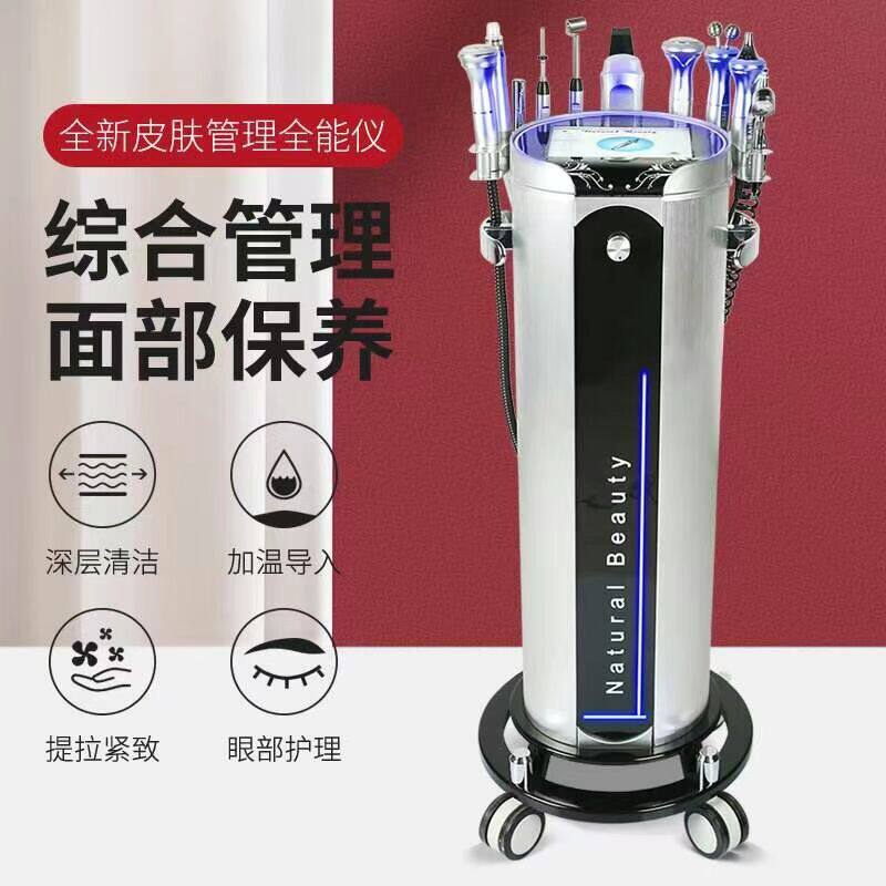 面部皮肤综合管理全能仪韩国新款黑珍珠氢氧大小气泡清洁注氧仪器