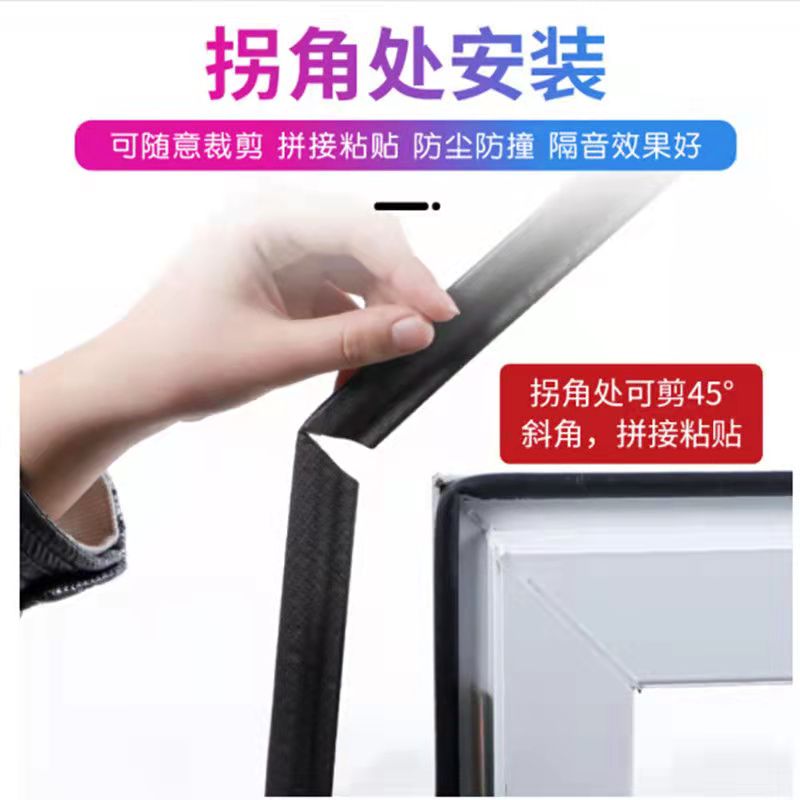 平开门窗塑钢断桥铝合金门缝隙防风保暖防尘家用自粘型发泡隔音条