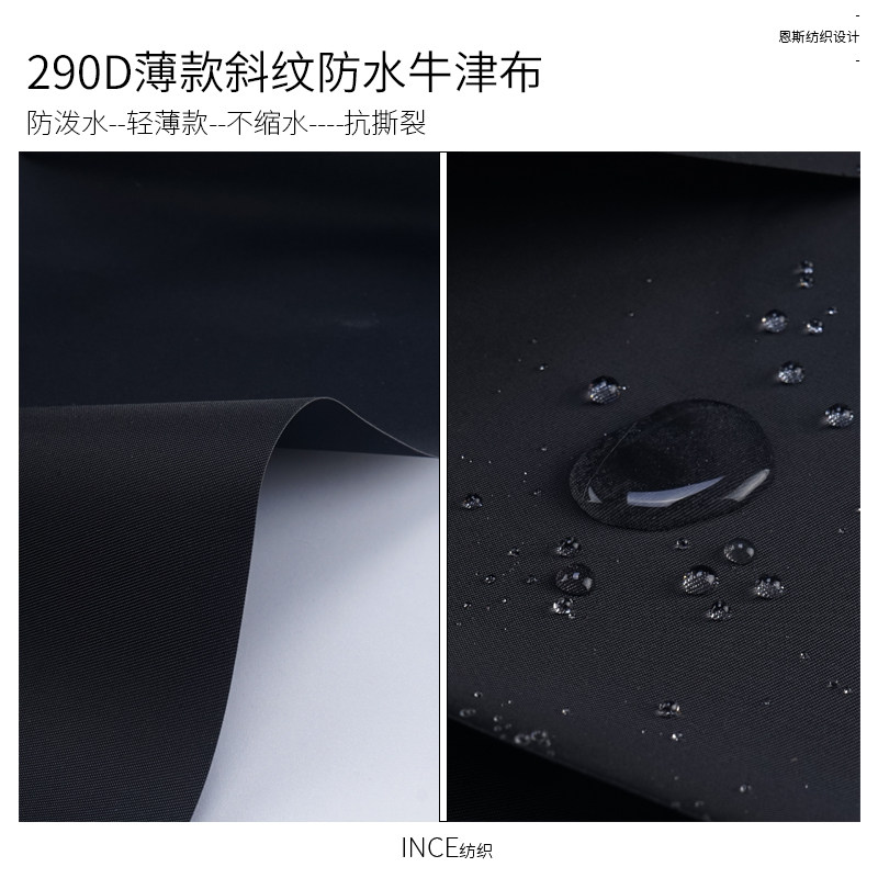 包包薄款里布防水里料内衬布290D牛津布料斜纹风筝手袋ins风手包