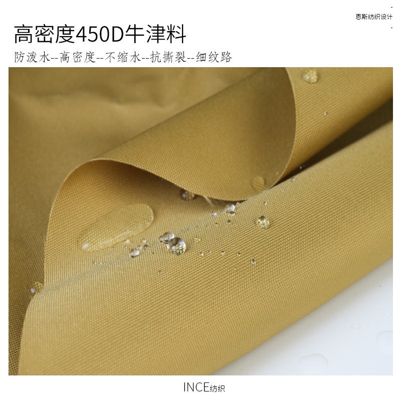 高密度牛津布料450D加密型轻防水马卡龙色防尘盖布可折叠露营帐篷