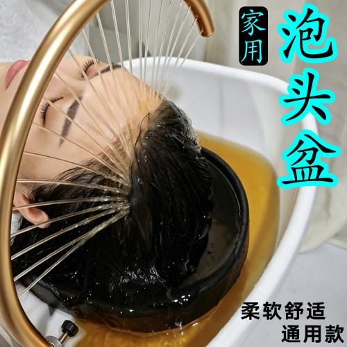 孕妇月子头疗养发水循环泡头枕