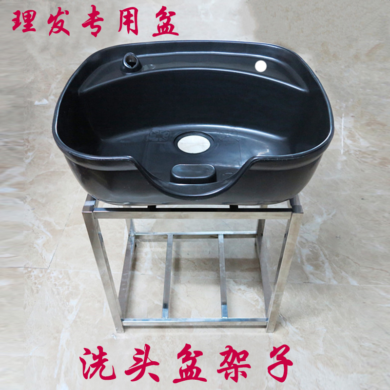 泰式洗头塑料盆理发店配件冲水