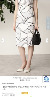 2.7W几何抽象图案淑女风优雅包臀半身裙 Y&DIA 日单PIN