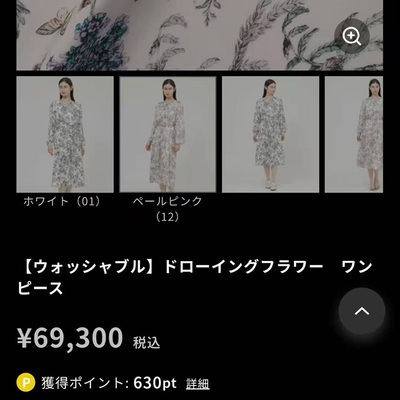SA*YO商社贵牌圆领印花连衣裙