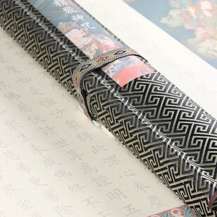 楞严神咒卷轴僧伽吒经手抄本临摹字帖描红练字楞严咒普门品药师经