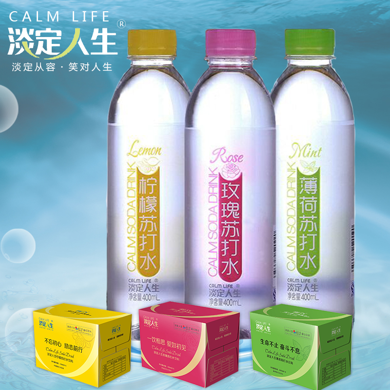 µ¶¨ÈËÉúÄûÃÊ Ãµ¹å ±¡ºÉËÕ´òË®400ml*15Æ¿µ¶¨ËÕ´òË®Èýζ¸÷5Æ¿