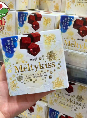 日版日漫零食冬季限定 meiji明治Meltykiss雪吻特级牛奶巧克力52g