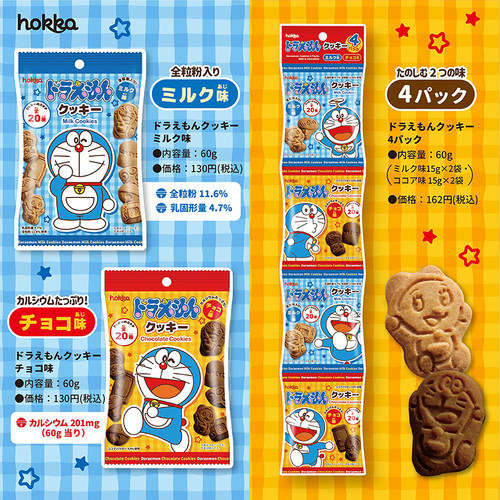北陆叮当机器猫牛奶巧克力日本