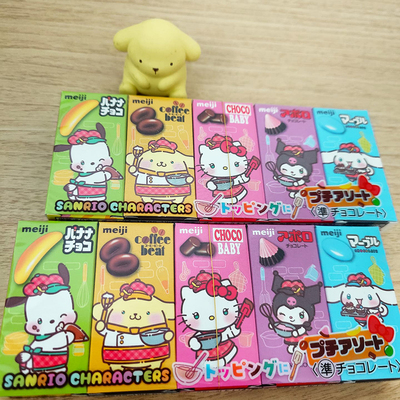 新包装日本进口零食meiji 明治x三丽鸥五宝杂锦巧克力豆糖果50g